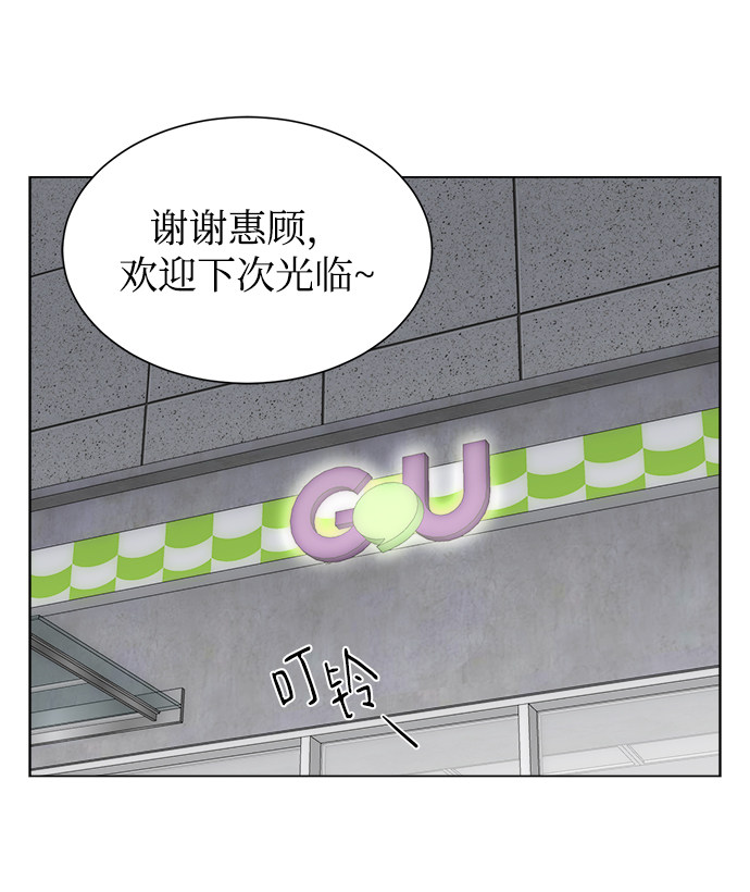漫画第15页