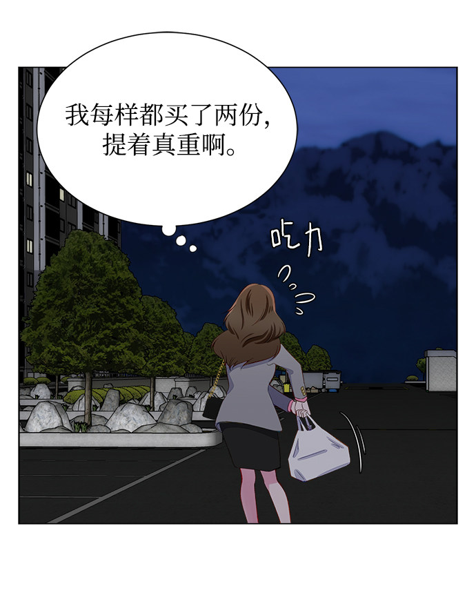 漫画第17页