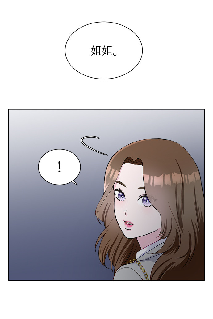 漫画第18页