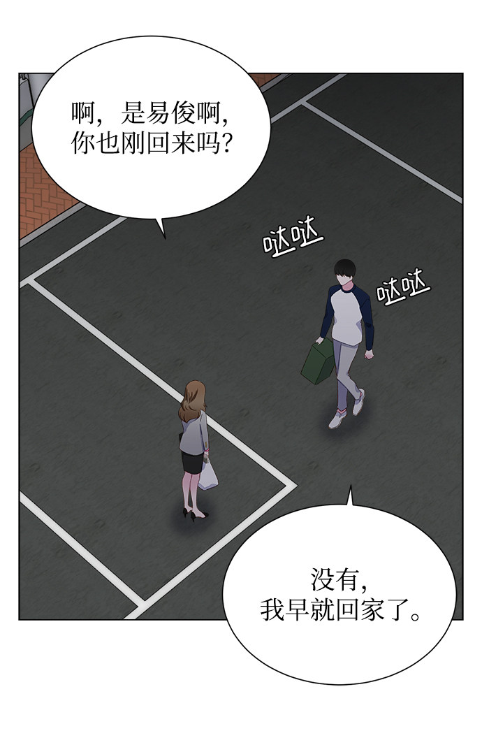 漫画第20页