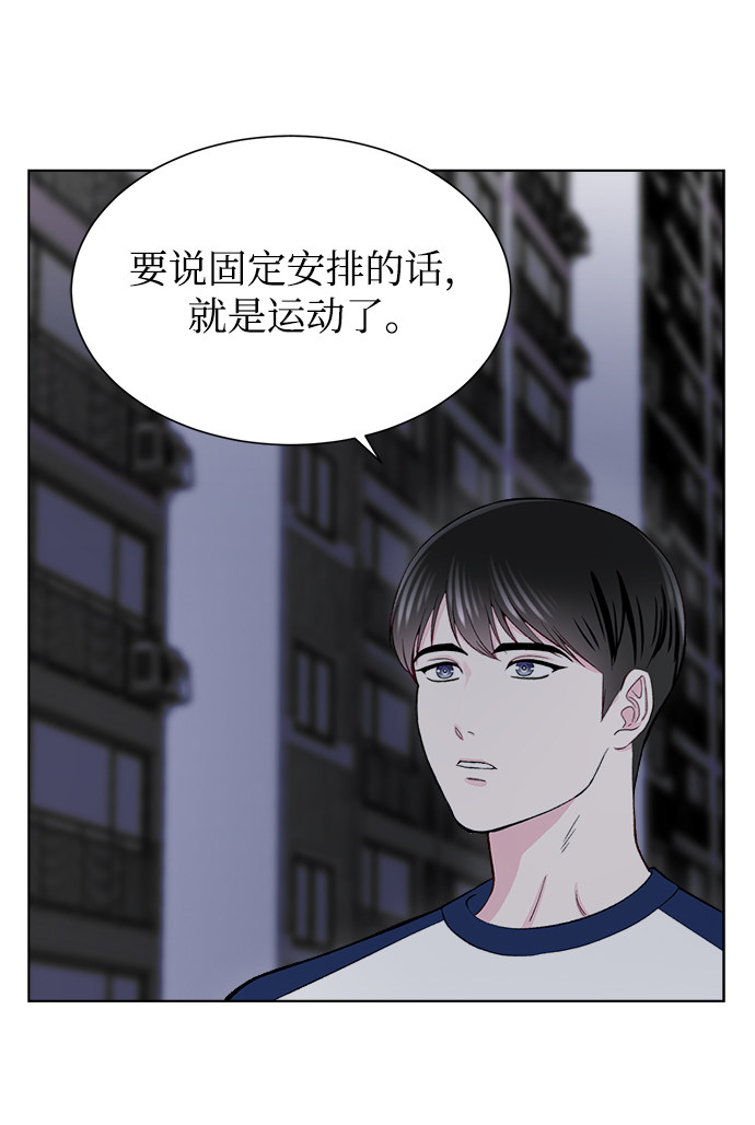 漫画第22页