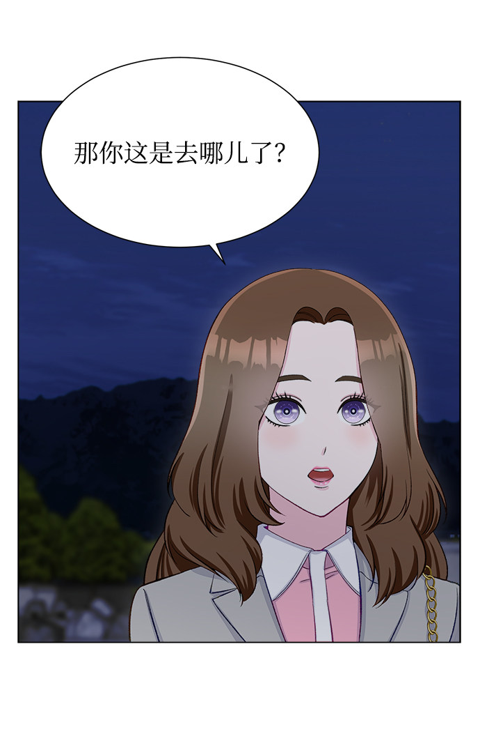 漫画第23页