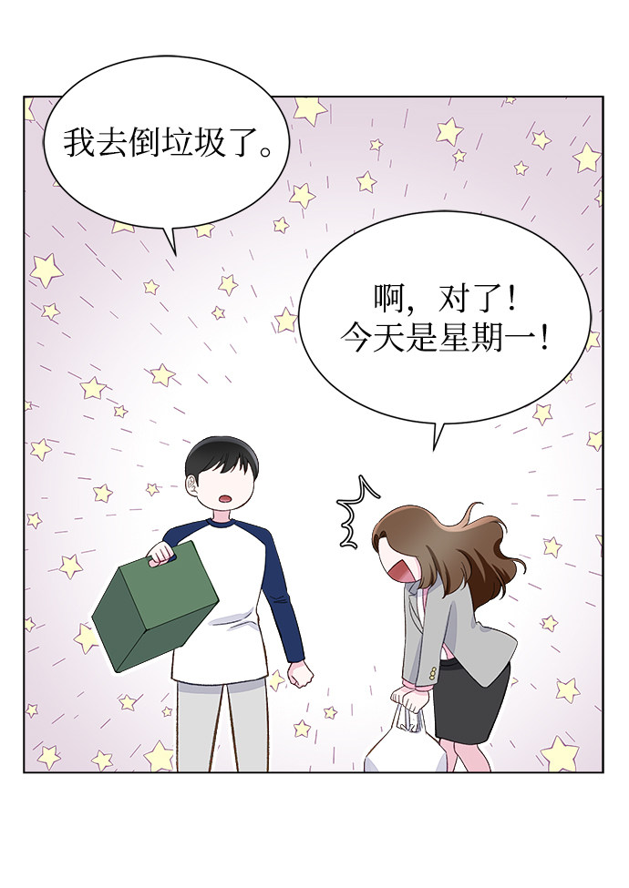 漫画第24页