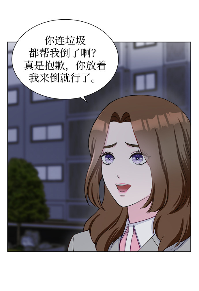 漫画第25页