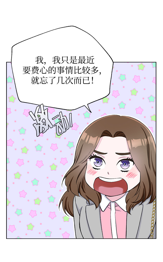 漫画第27页