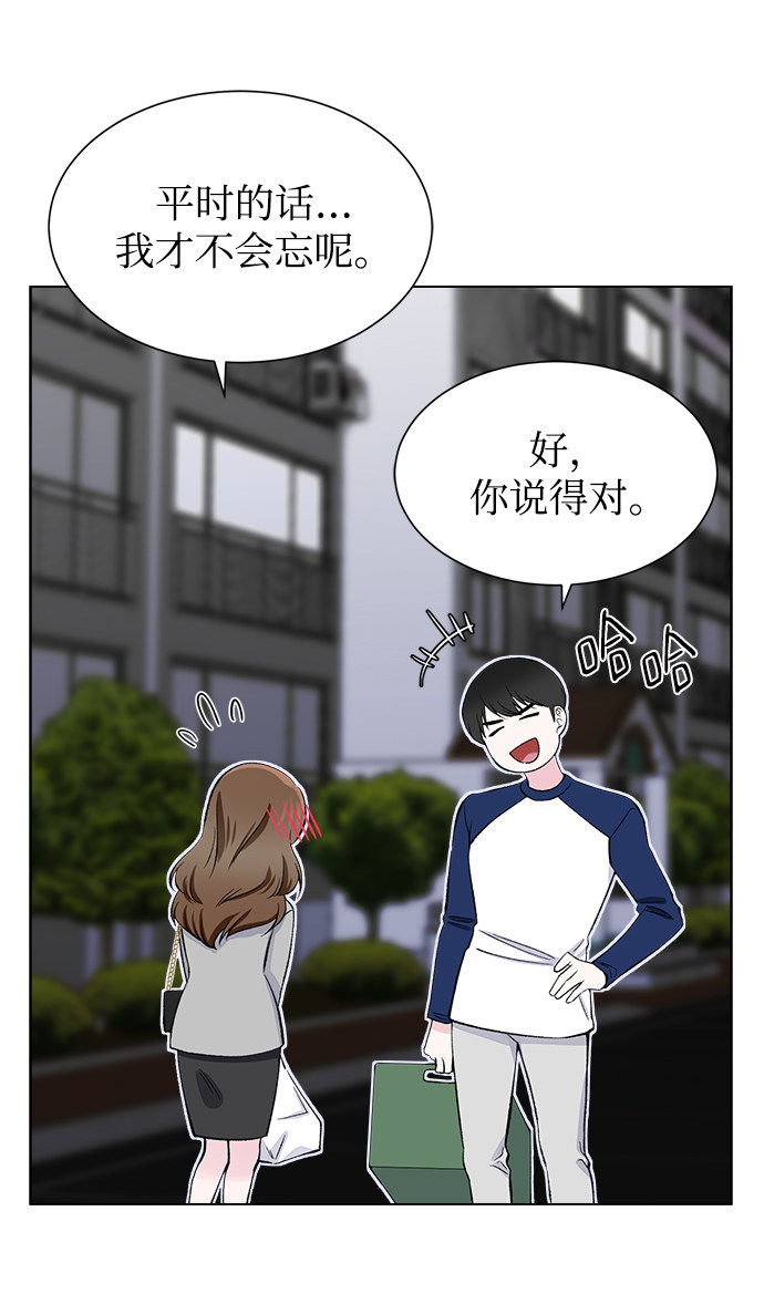 漫画第28页