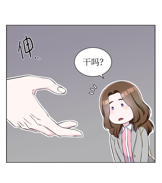 漫画第29页