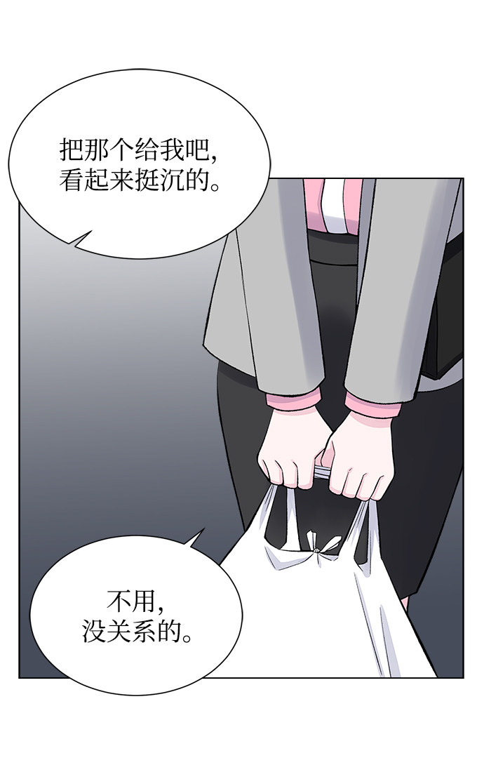 漫画第30页