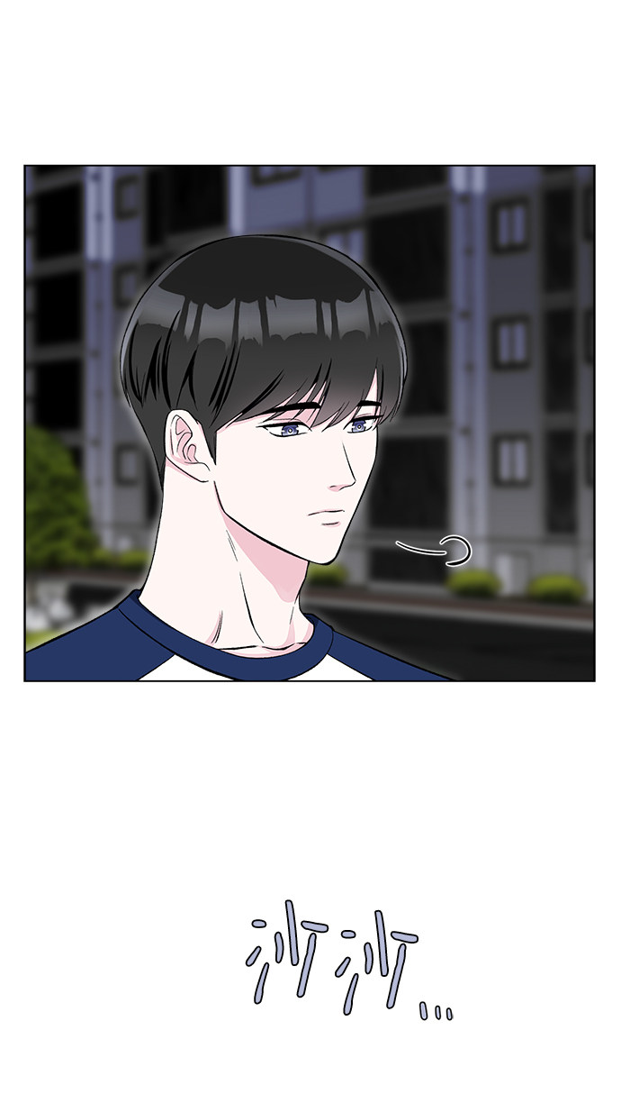 漫画第31页