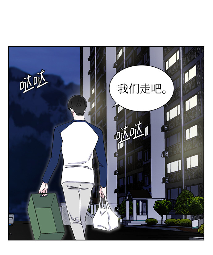 漫画第32页