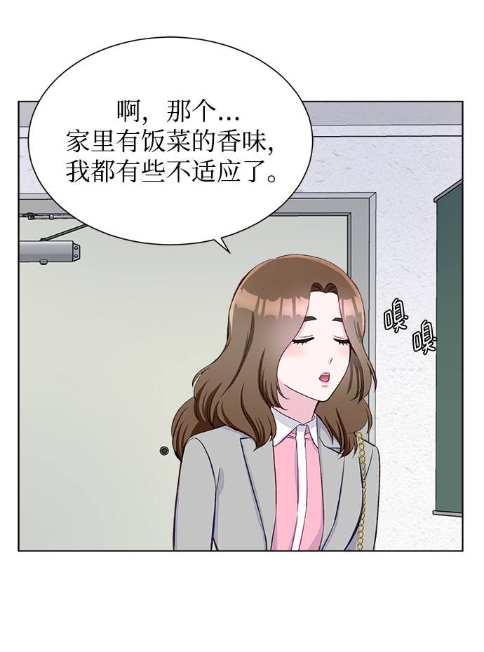 漫画第39页