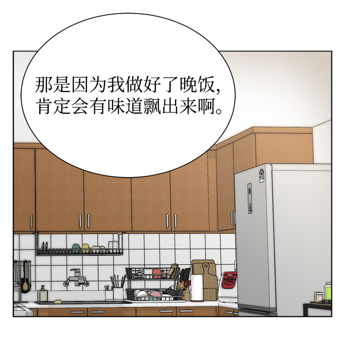 漫画第40页