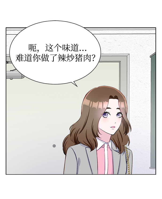 漫画第41页