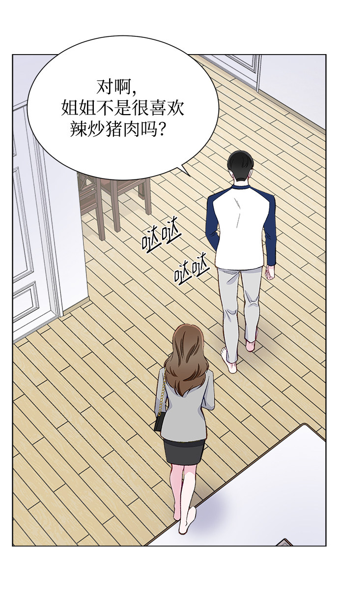 漫画第42页