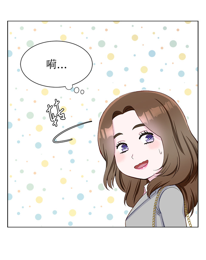 漫画第43页