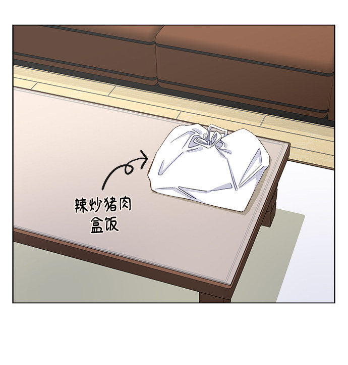 漫画第44页
