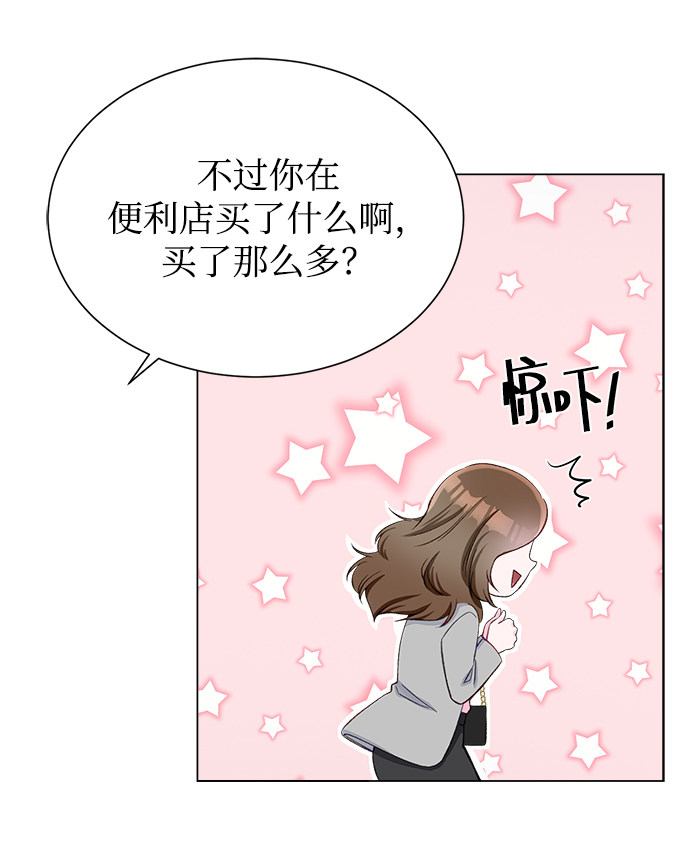 漫画第45页
