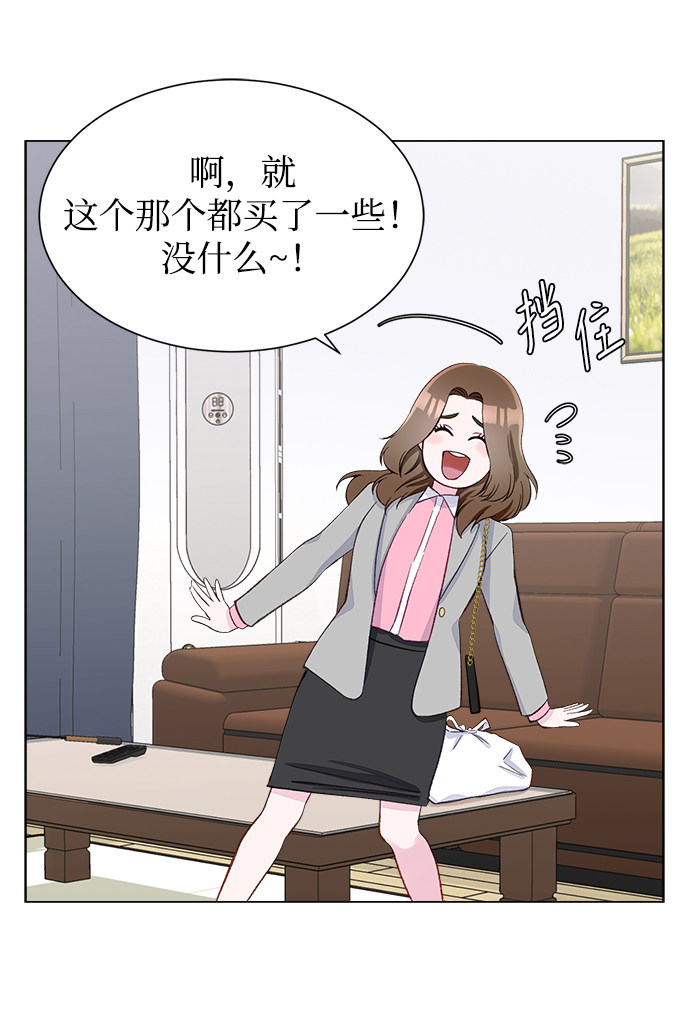 漫画第46页