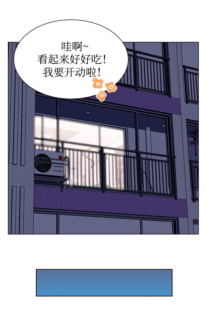 漫画第49页