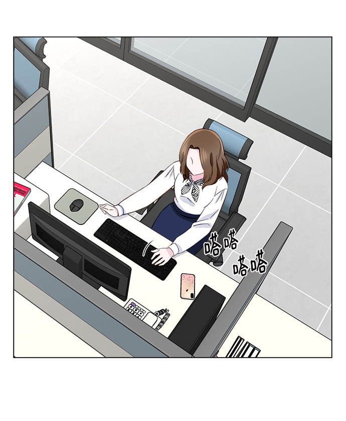 漫画第51页