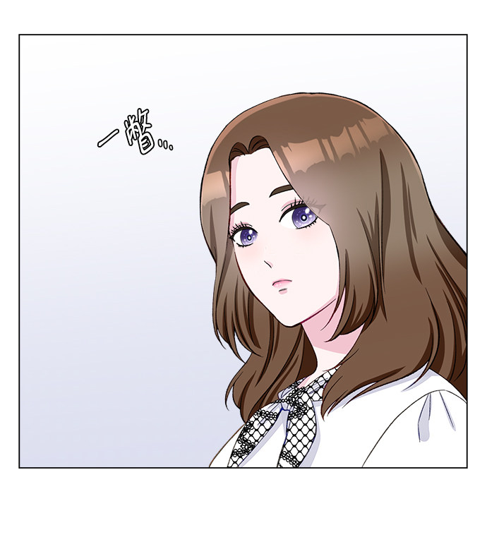 漫画第52页