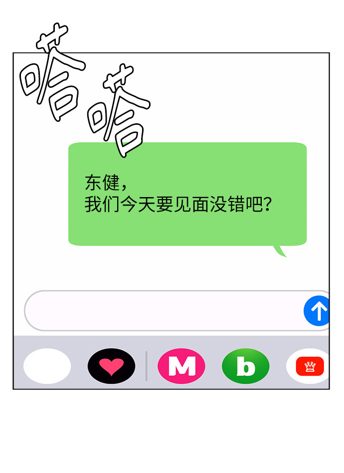 漫画第56页