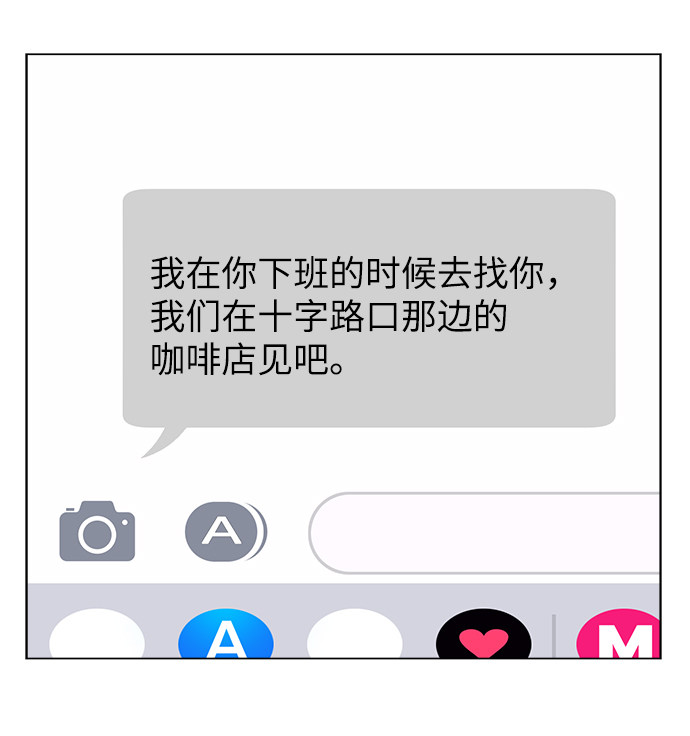 漫画第58页
