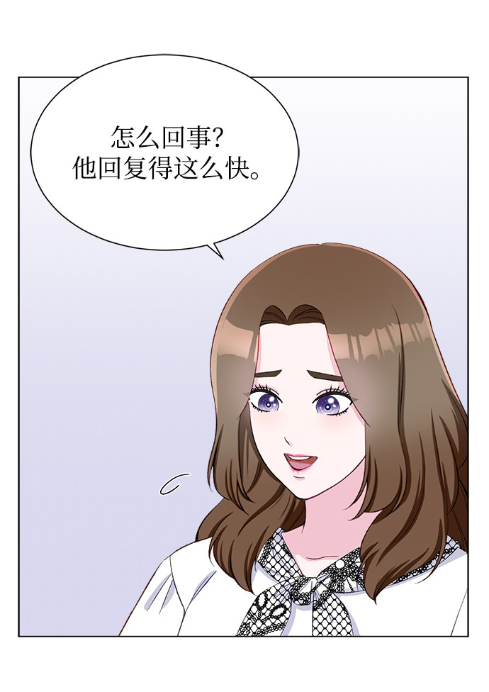 漫画第59页