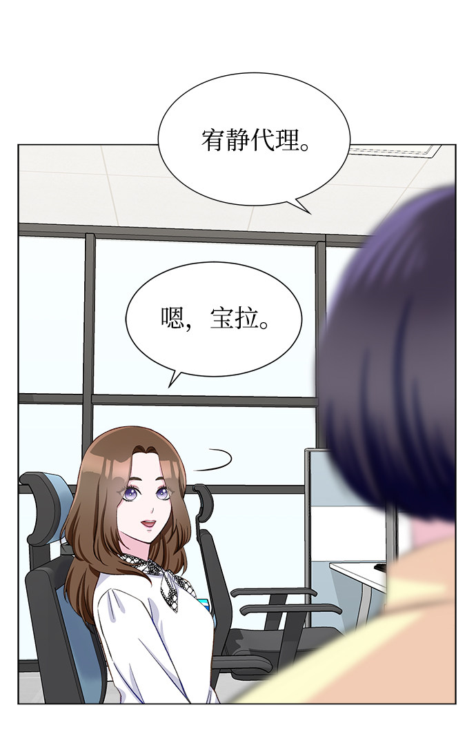 漫画第60页