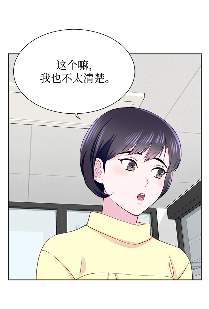 漫画第62页