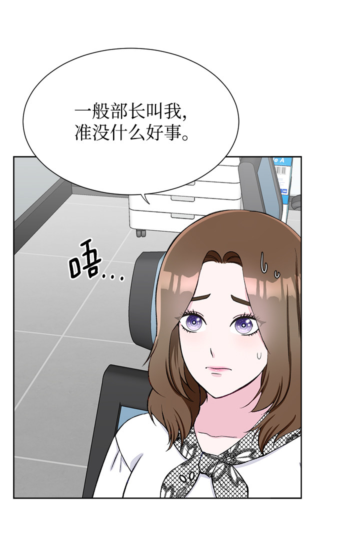 漫画第63页