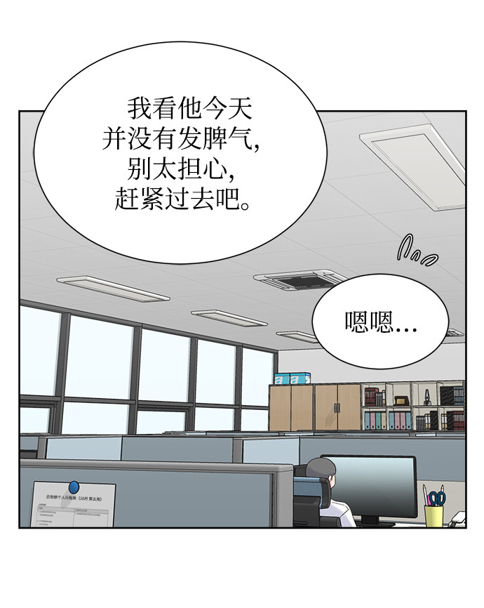 漫画第64页