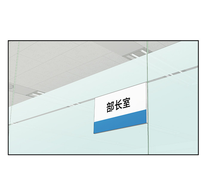 漫画第65页