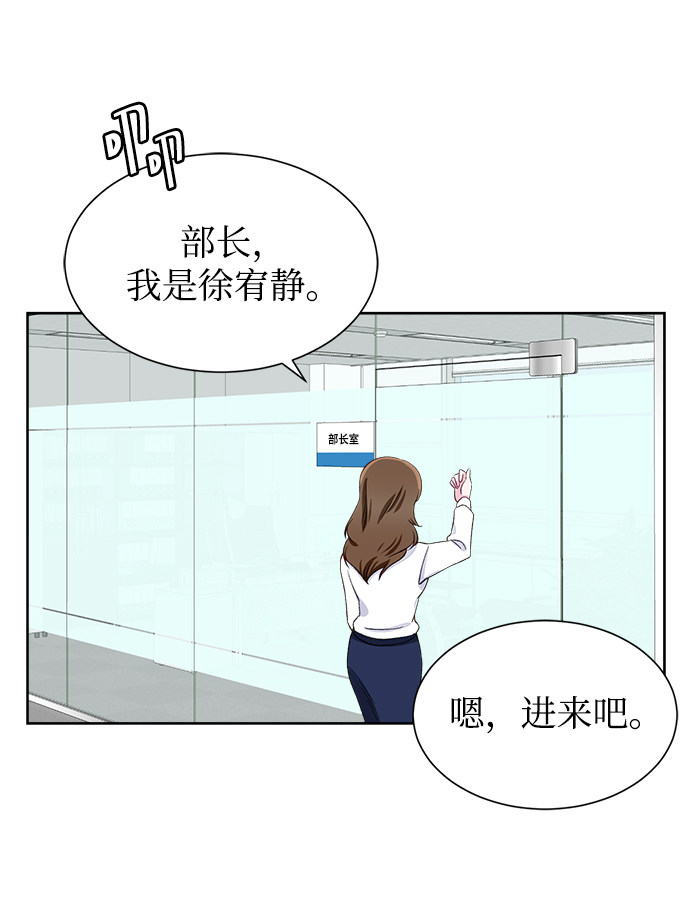 漫画第66页