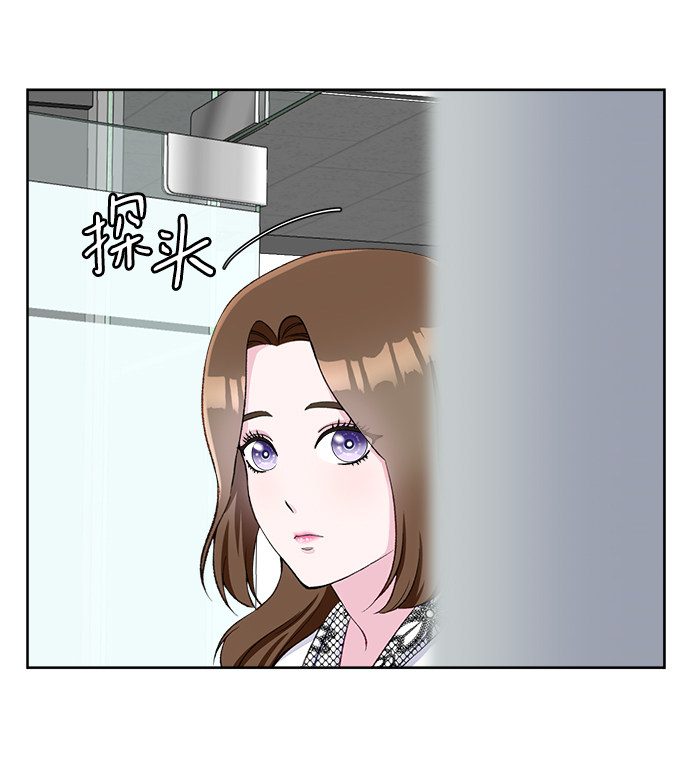 漫画第67页