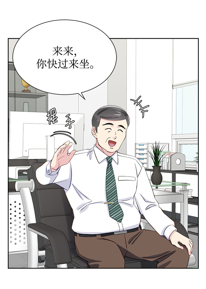 漫画第68页