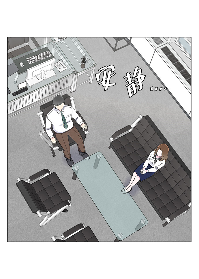 漫画第69页