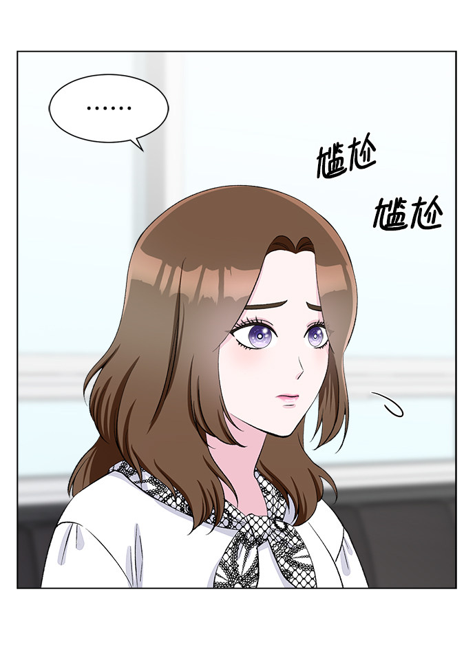 漫画第70页