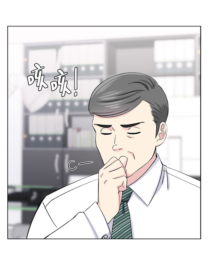 漫画第71页