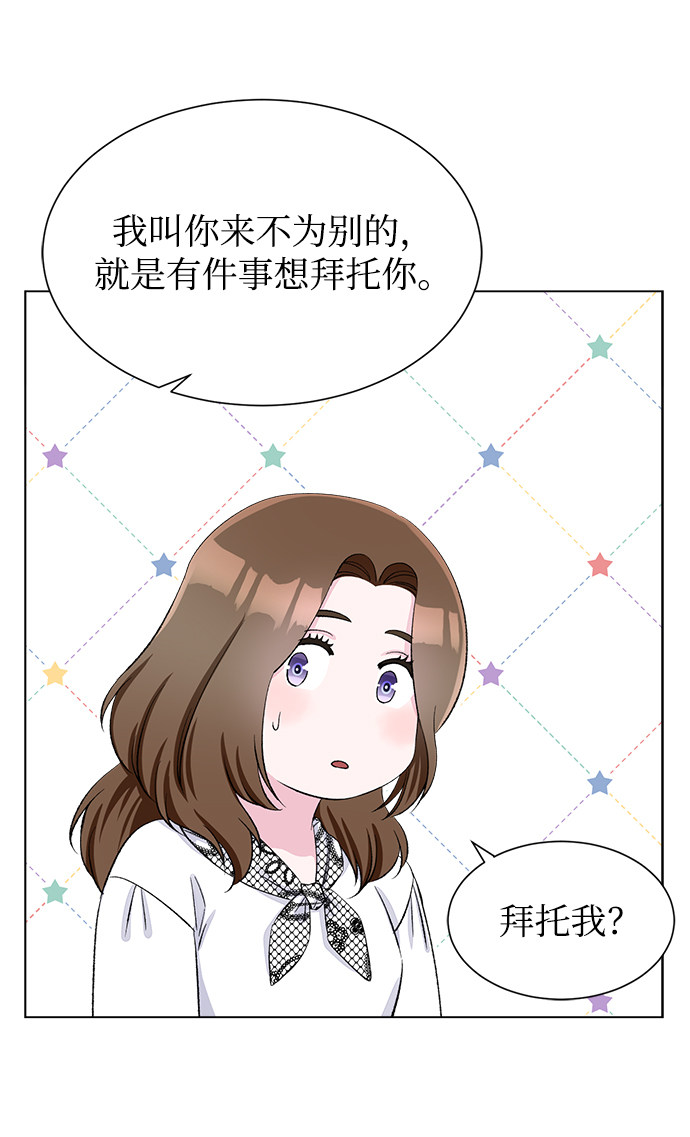 漫画第72页