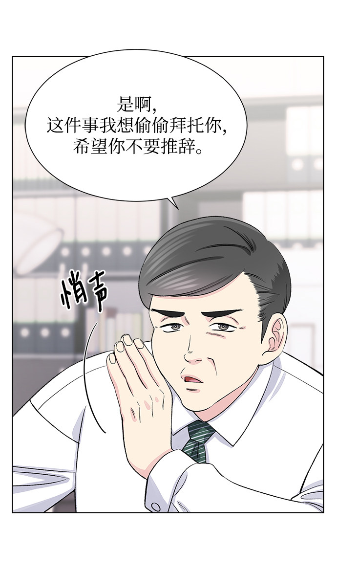 漫画第73页