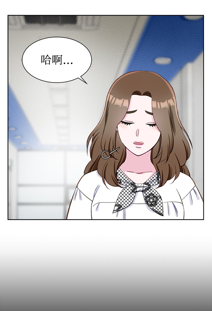漫画第2页