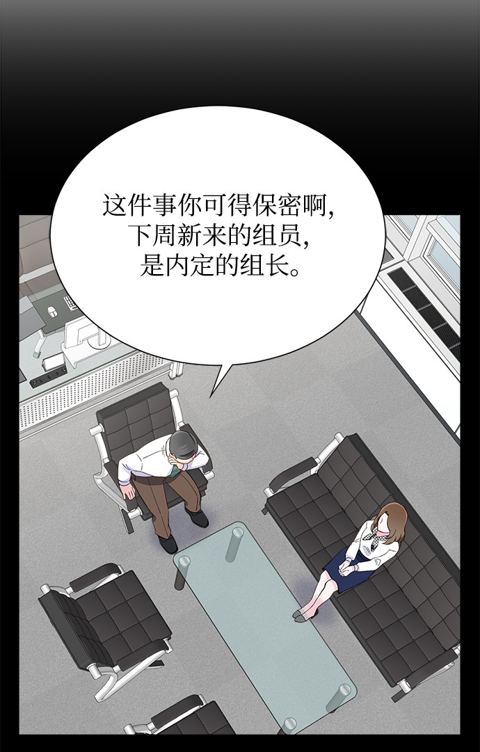 漫画第3页