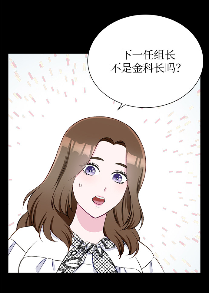 漫画第4页