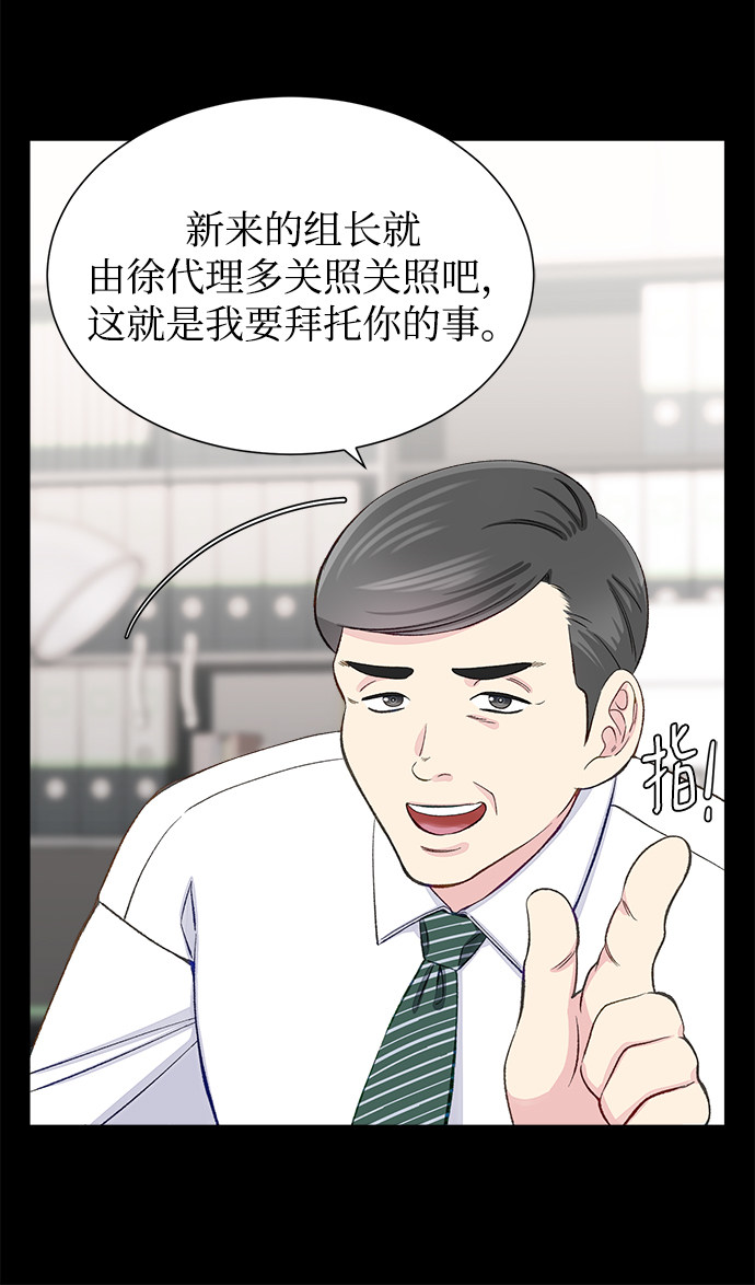 漫画第6页