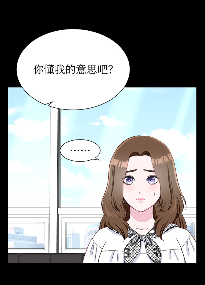 漫画第7页