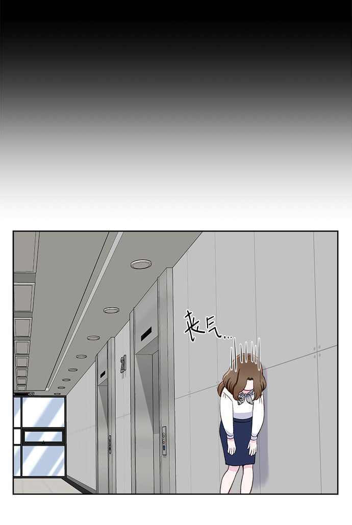 漫画第9页