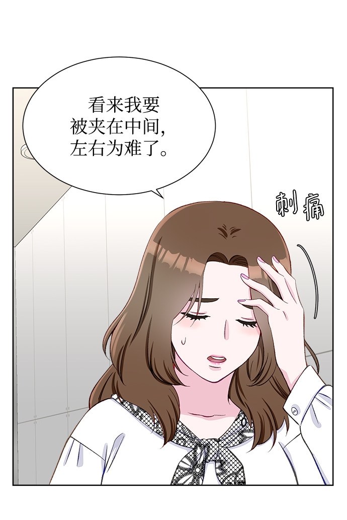 漫画第10页