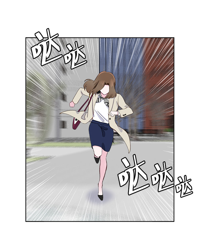 漫画第13页