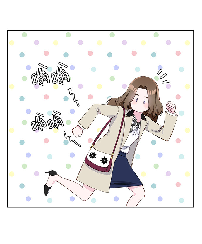 漫画第15页
